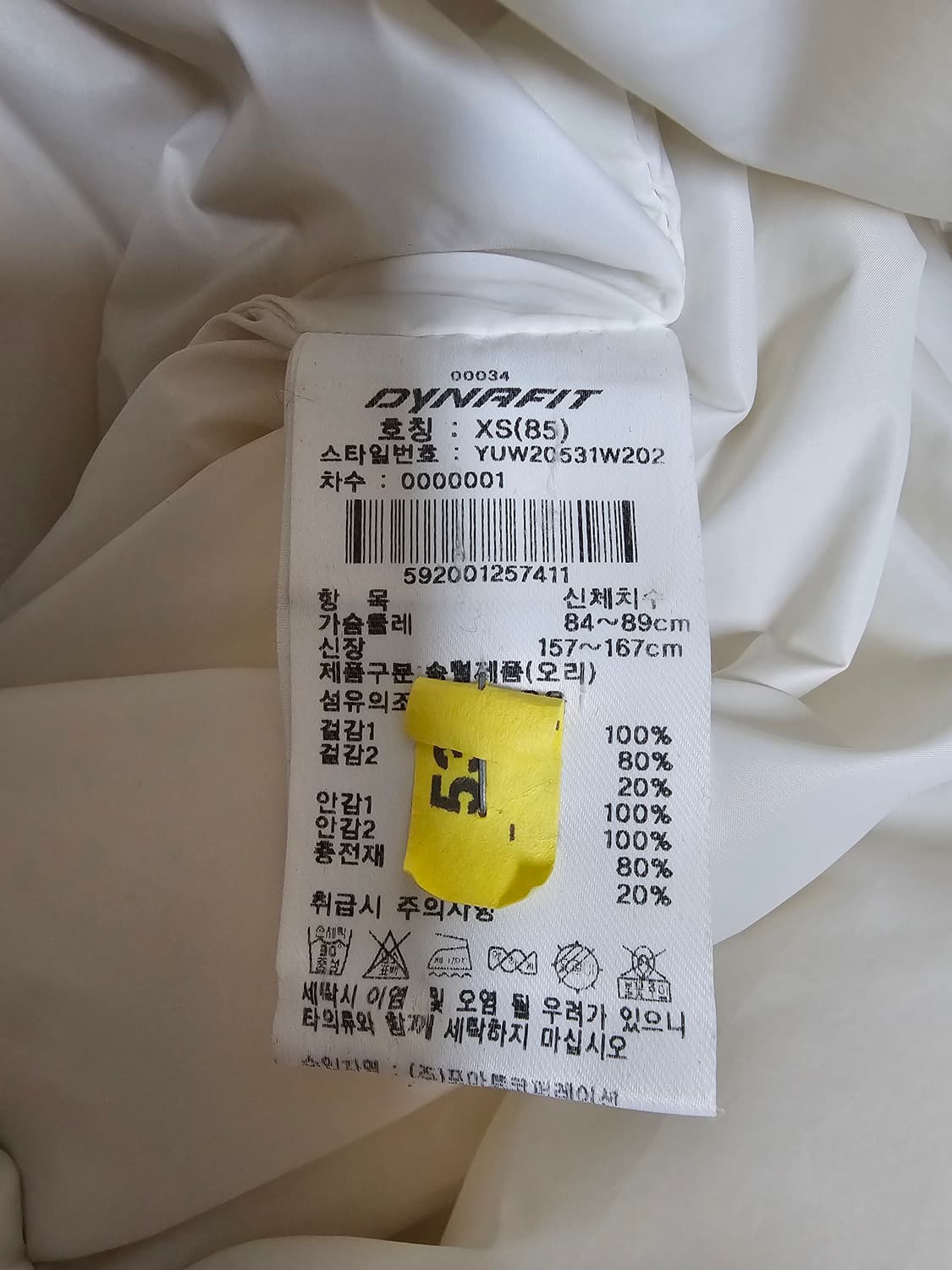 다이나핏 여성 덕다운롱패딩 85 상품이미지4