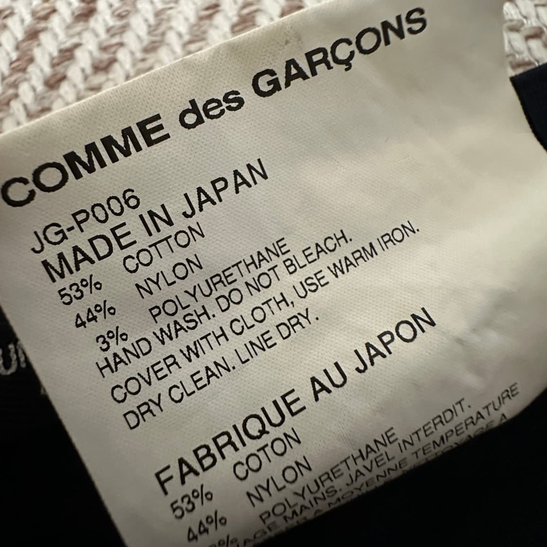 JUNYA WATANABE japan made slacks navy 상품이미지4