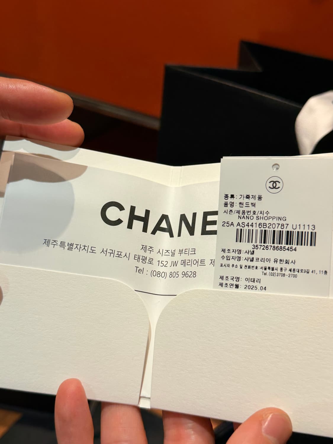 샤넬 캘리백 네이비 팝니다. 상품이미지9