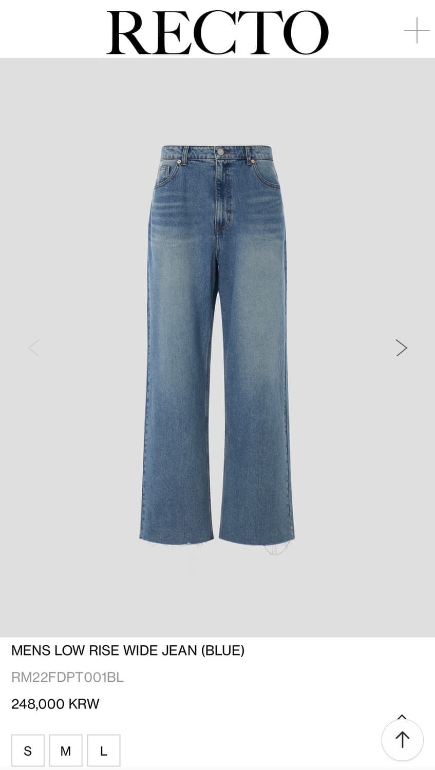 렉토 / LOW RISE WIDE JEAN 상품이미지1