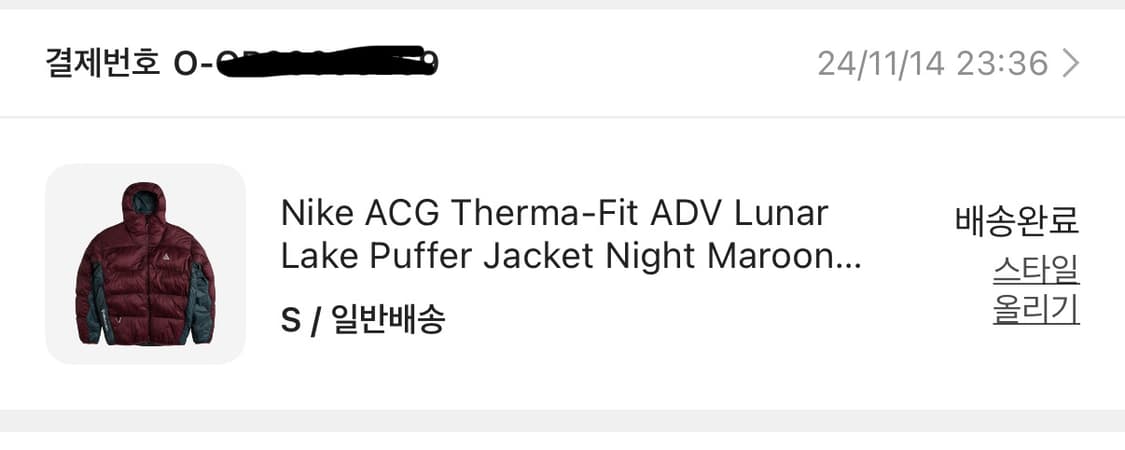 나이키 ACG 써마핏 파퍼 자켓 상품이미지2