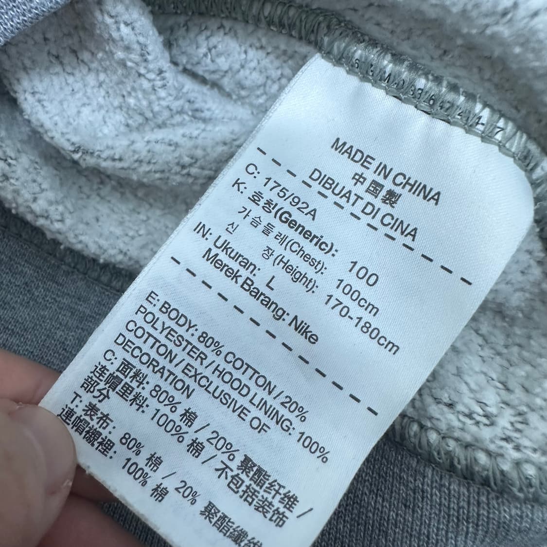 NIKE 나이키 후드티 그레이 100(L) 상품이미지9