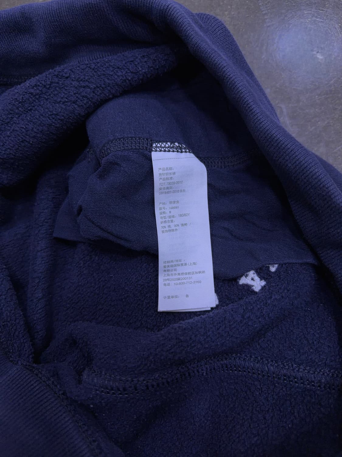 아베크롬비 피지컬 네이비 트레이닝 팬츠 M 상품이미지7