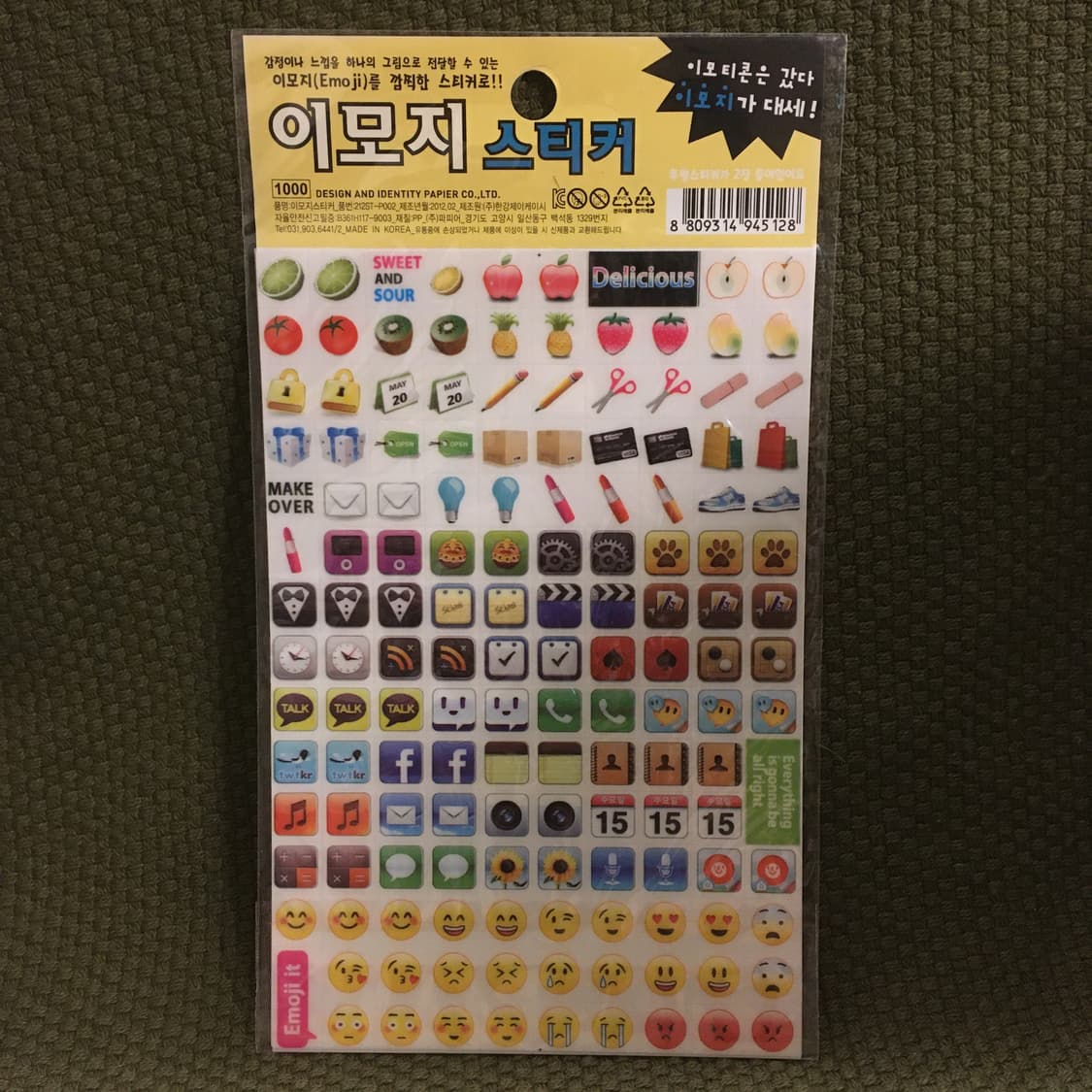 [고전문구] 빈티지 싸이월드 감성 스티커 (개당 2000원 상품이미지3