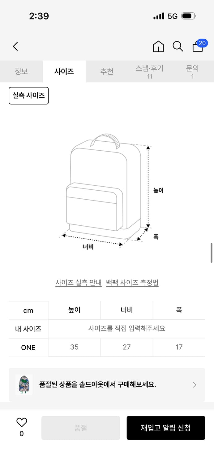 Butterfly Applique Backpack Blue 백팩 상품이미지6