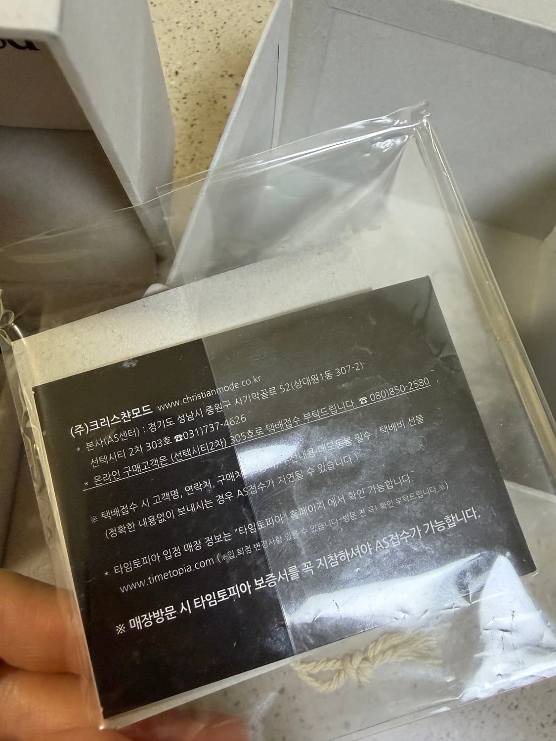 비비안웨스트우드 시계 가죽시계 블랙 풀박스 상품이미지5