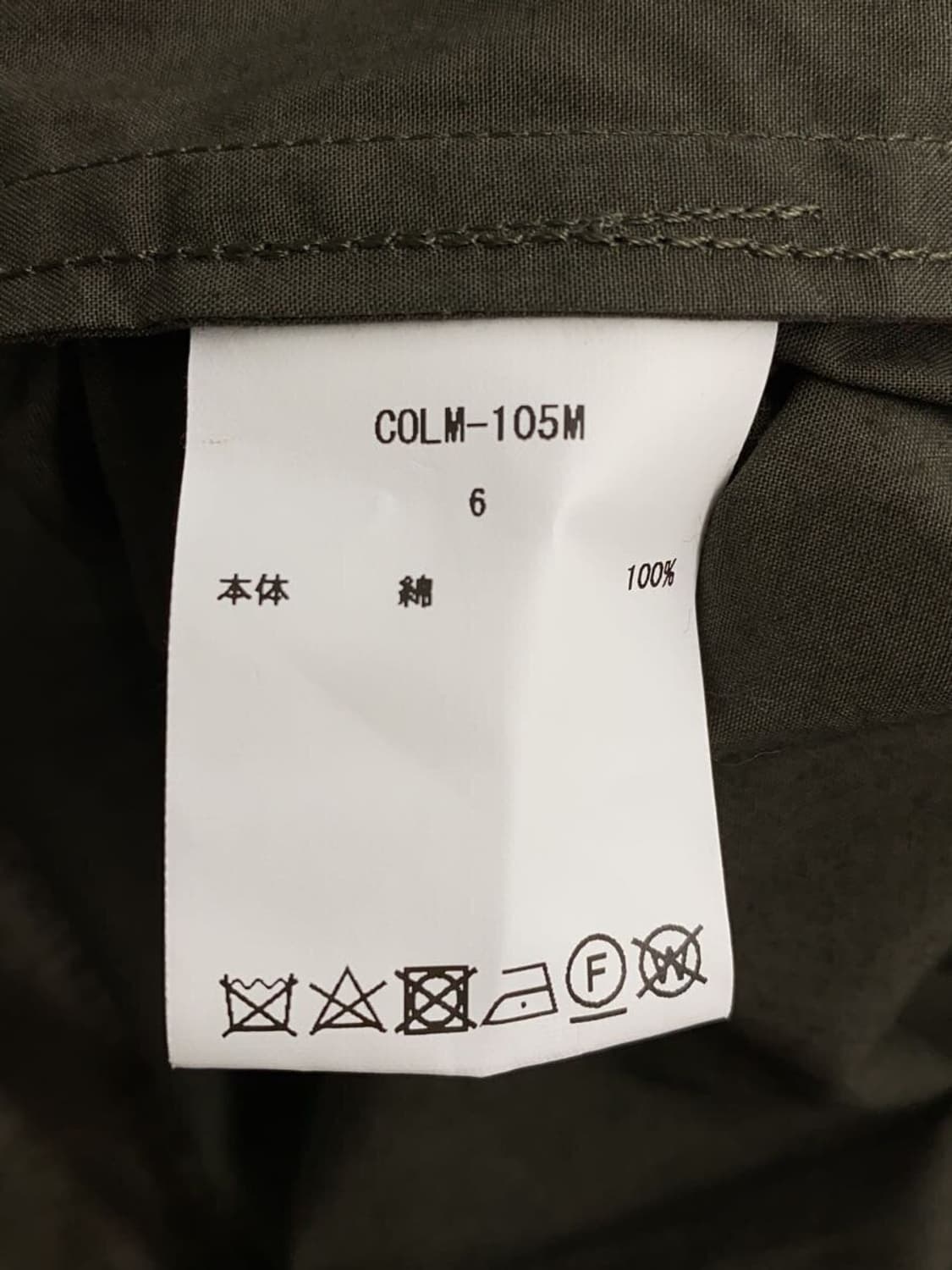 시오타 수빈코튼 타입라이터 발마칸 코트 상품이미지7