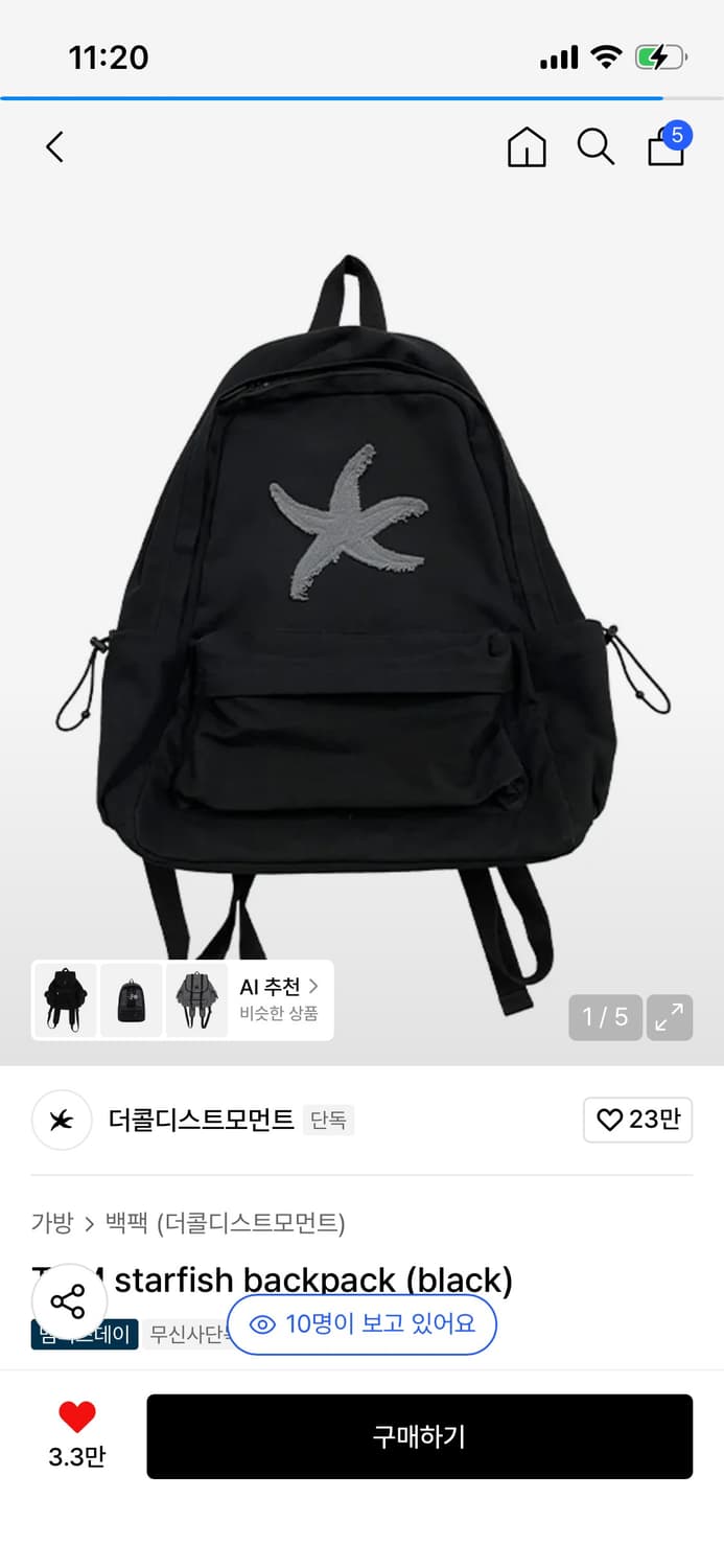 더콜디스트모먼트 백팩 상품이미지7