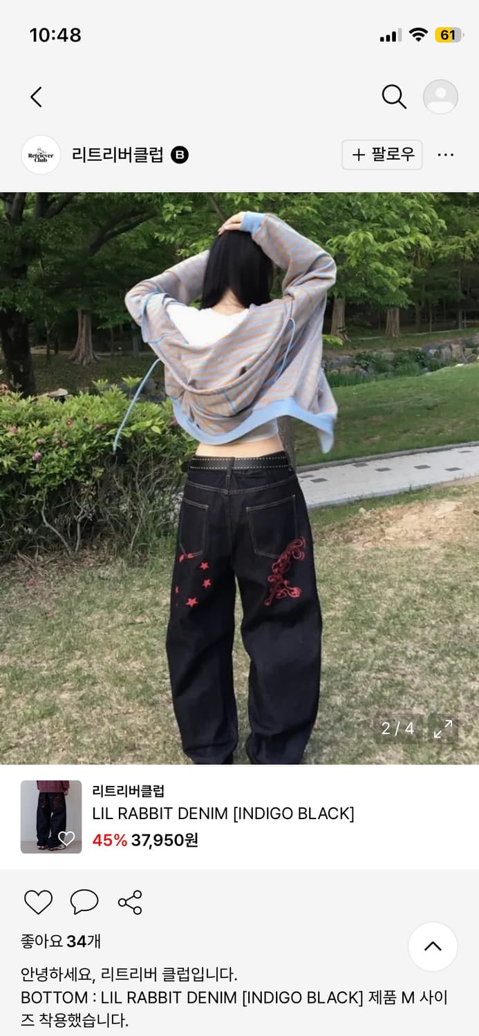 리트리버클럽 데님 상품이미지1