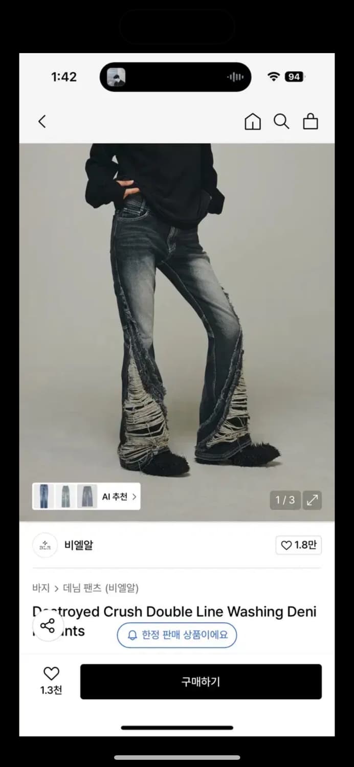 [M] 비엘알 Destroyed Crush Double Line wash 상품이미지1