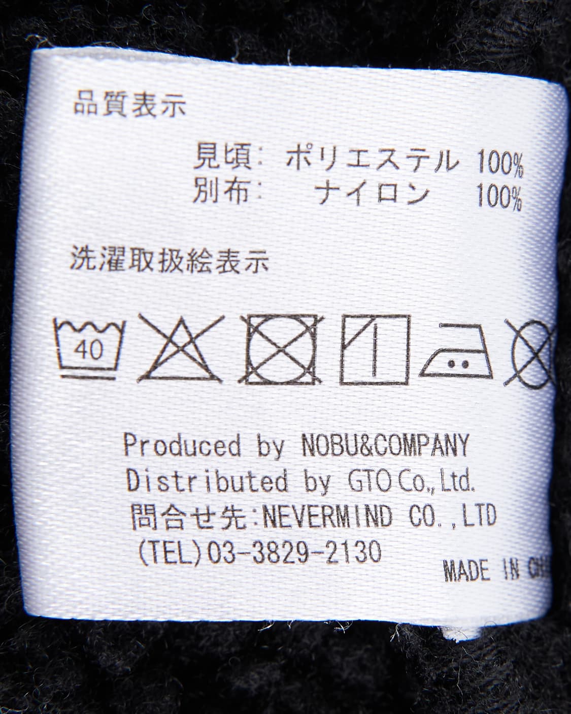 Vanson Leathers 라이더 본딩 양털 자켓 상품이미지6