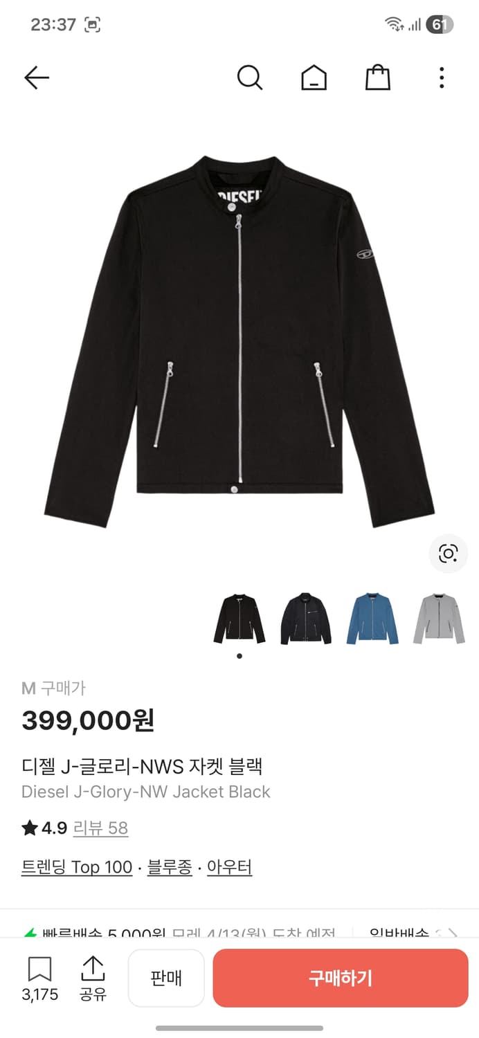 디젤 J-글로리-NWS 자켓 블랙 상품이미지1