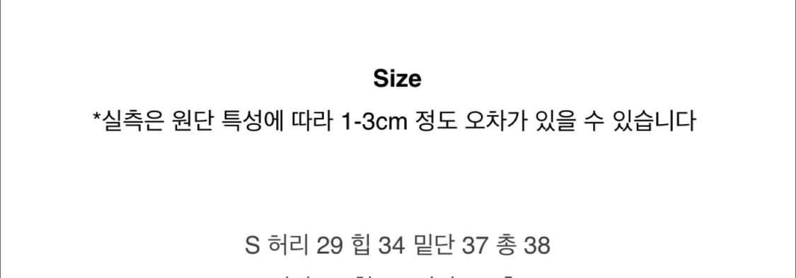 아이보리 스웨이드 치마 상품이미지3