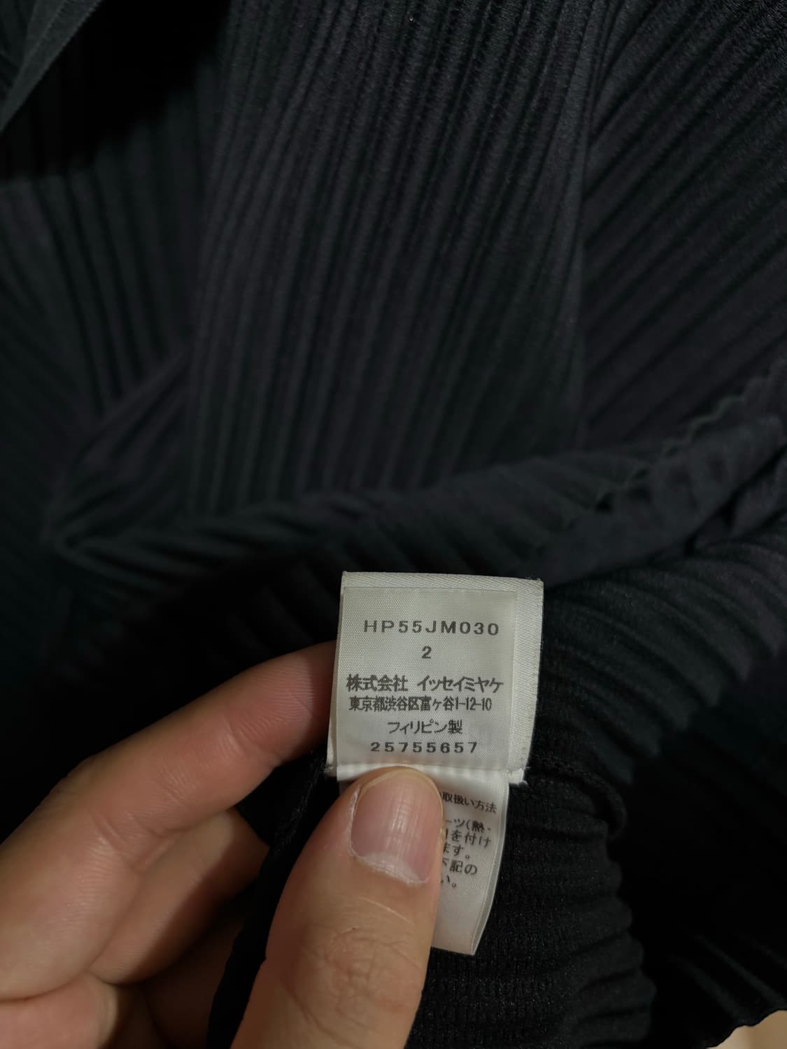 이세이미야케 옴므플리세 베이직 폴로 블랙 상품이미지4