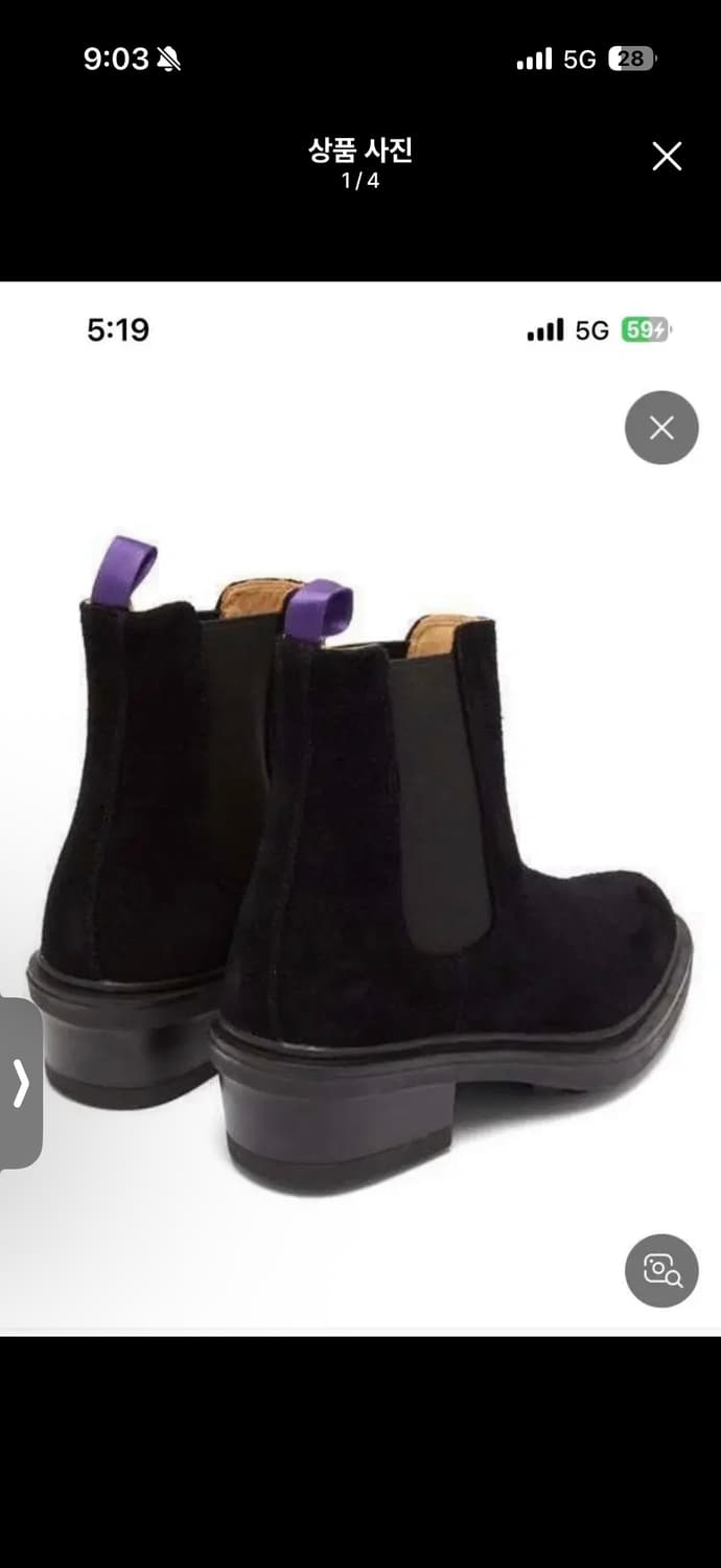 이티스 스웨이드 부츠  상품이미지1