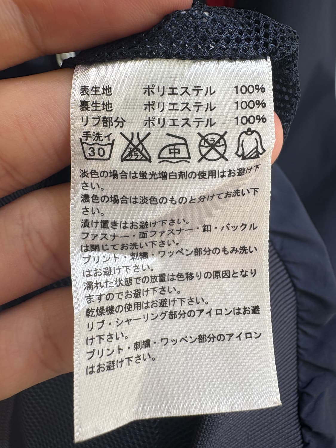 REEBOK 바람막이 상품이미지9