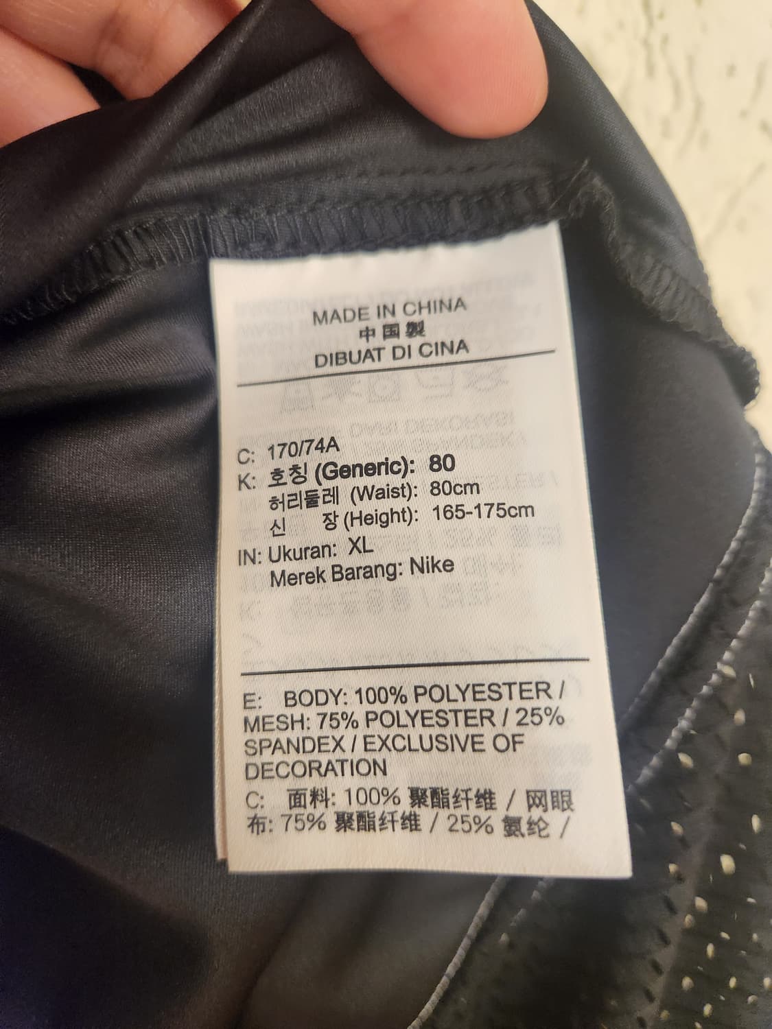 나이키 우먼스 스포츠웨어 메쉬 롱 스커트 상품이미지5