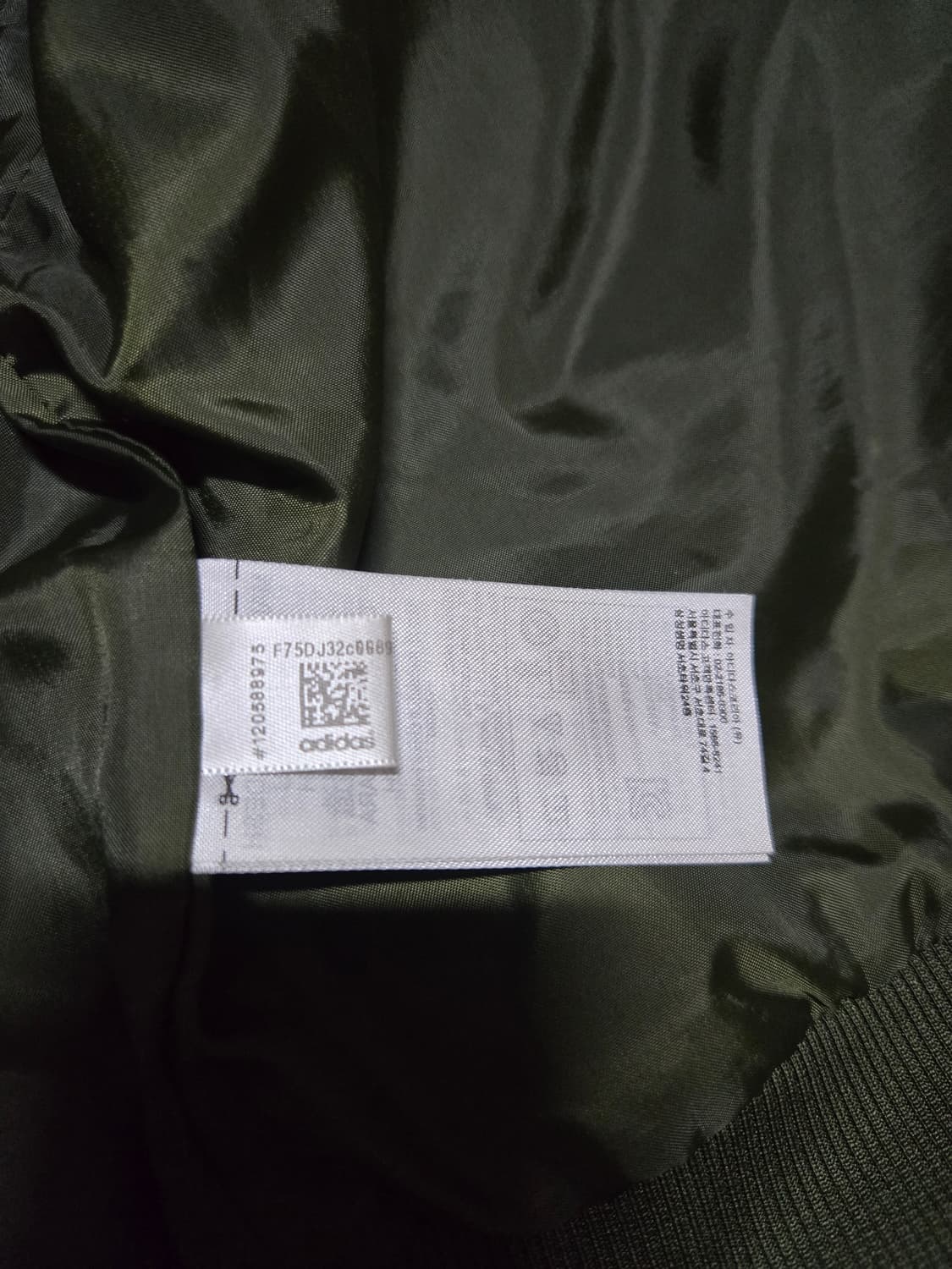 아디다스 누빔 퀼팅 봄버 자켓 상품이미지8