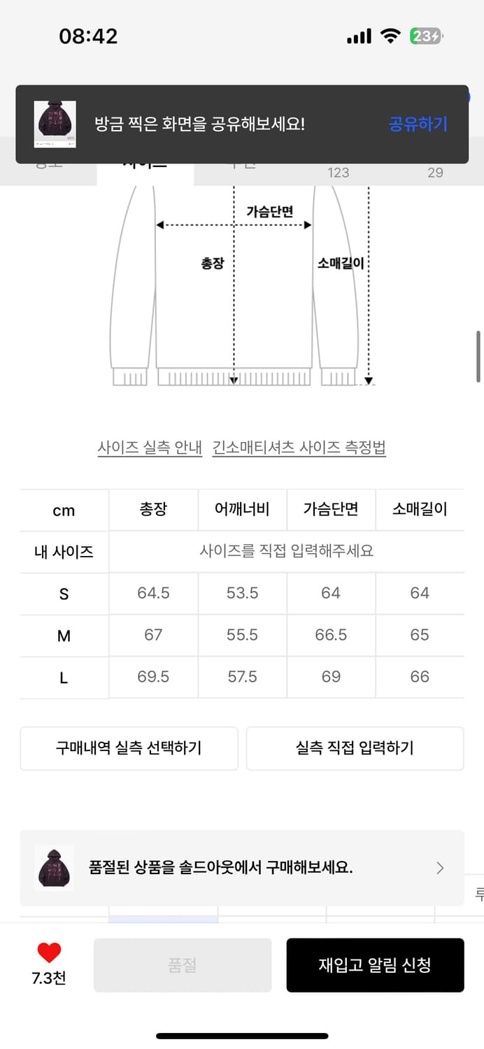나이스고스트클럽 조디악 후디 다크퍼플 s 상품이미지2