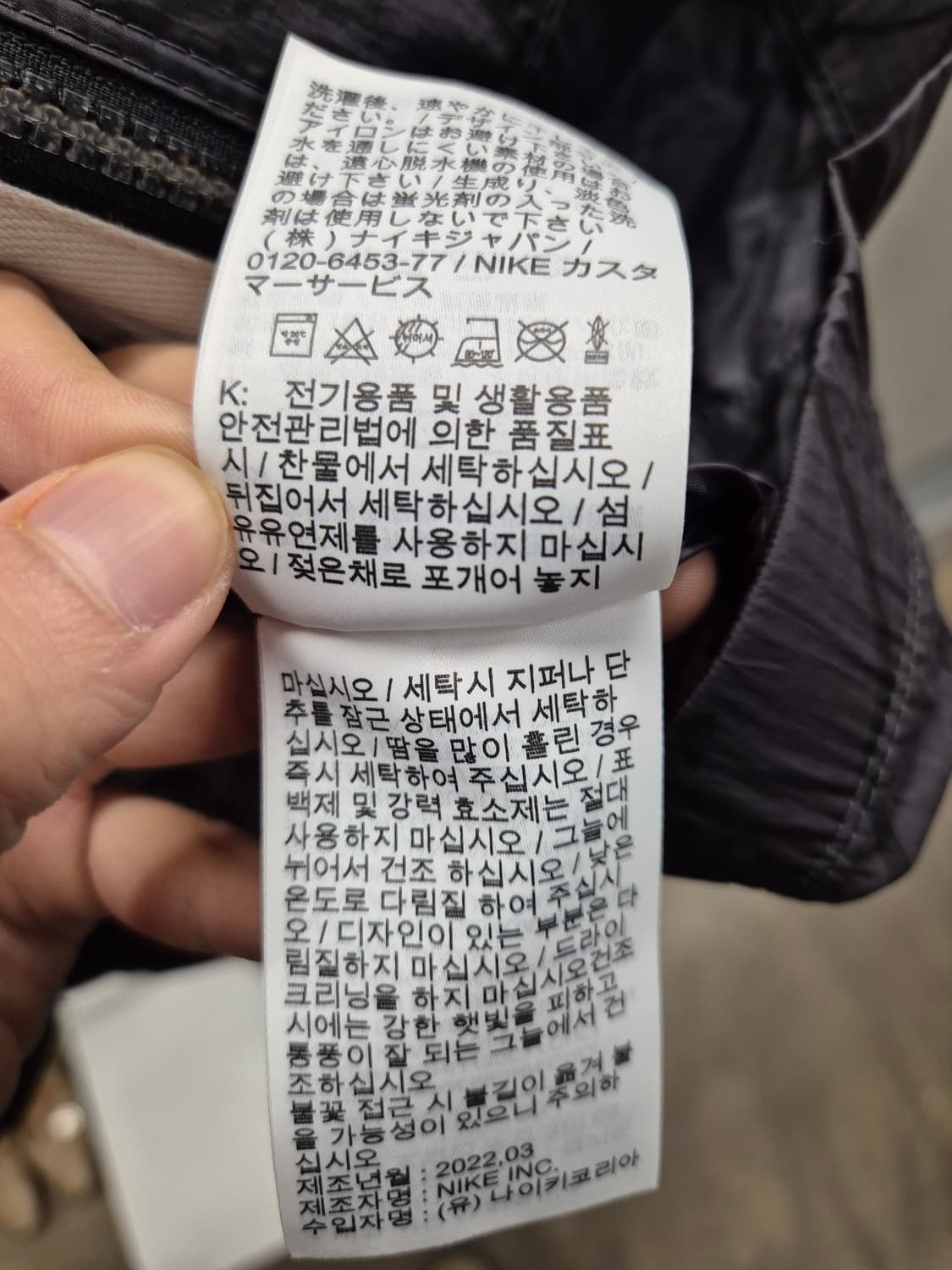 나이키 에어 바람막이 L 블랙 상품이미지7