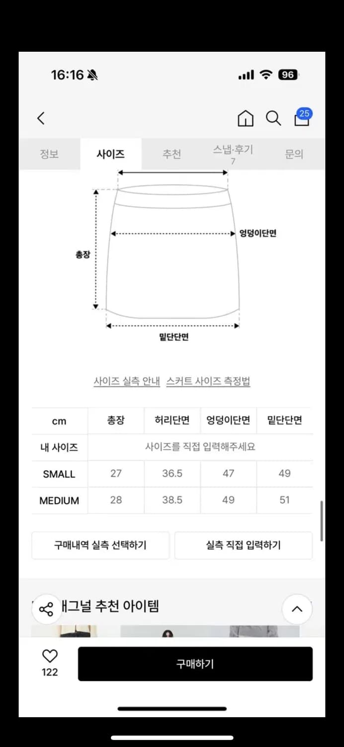 새제품) 다이애그널 스커트 CALFSKIN BUCKLE SKIRT (bl 상품이미지5