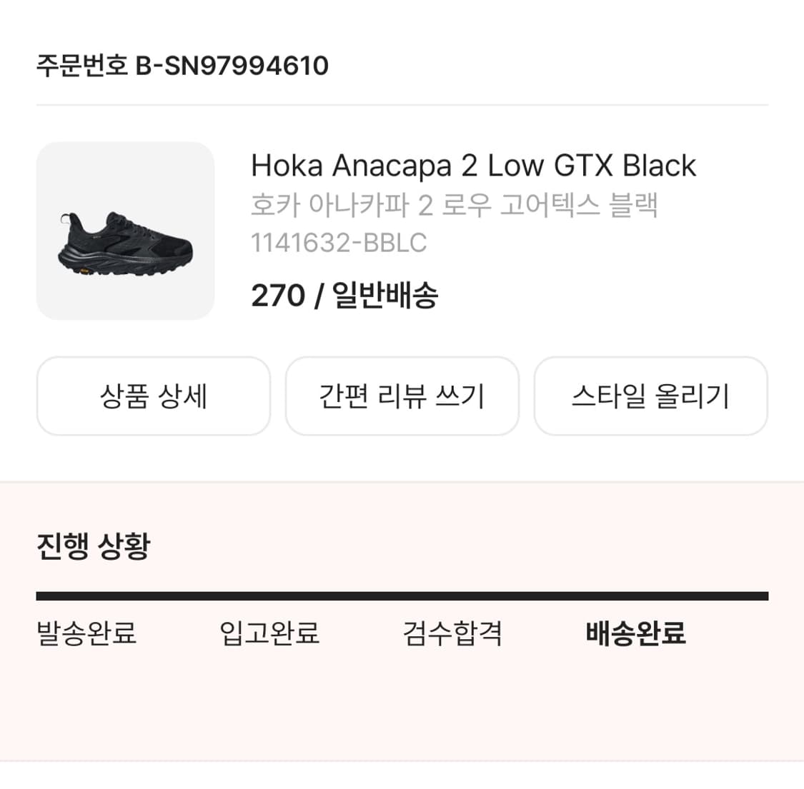 호카 아나카파2 로우 GTX 블랙 상품이미지2