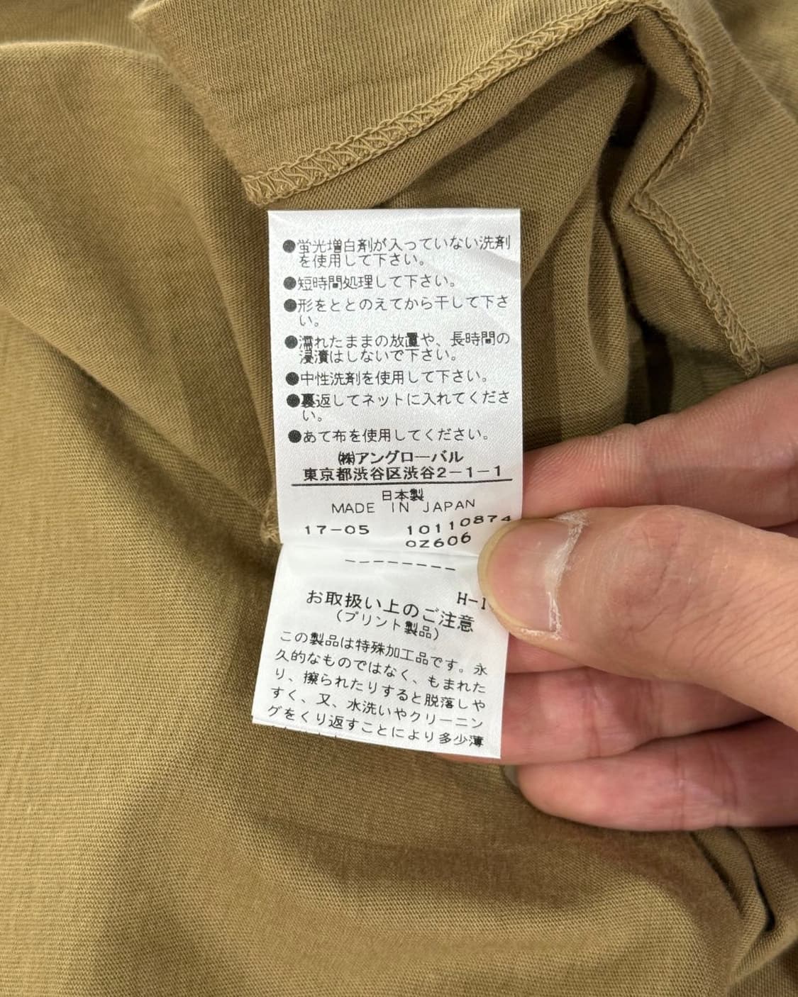 마가렛 호웰 카키 프린팅 체스트 싱글 포켓 하프티 상품이미지9