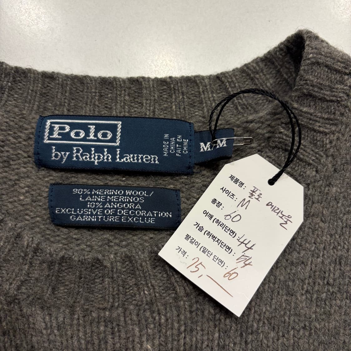 [M] 폴로 랄프로렌 브라운 메리노울 니트 스웨터 D73 상품이미지5