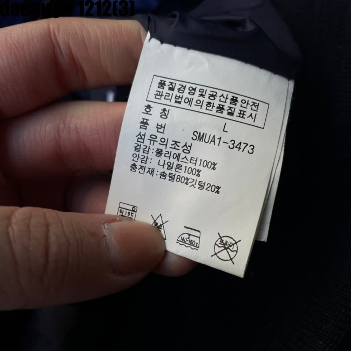 폴로 레이싱 패딩 상품이미지6