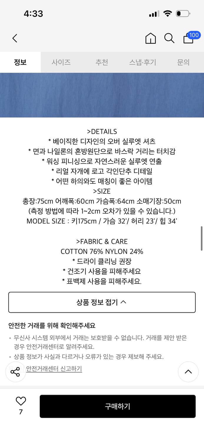 테이크이지 버뮤다 데님 팬츠  상품이미지8