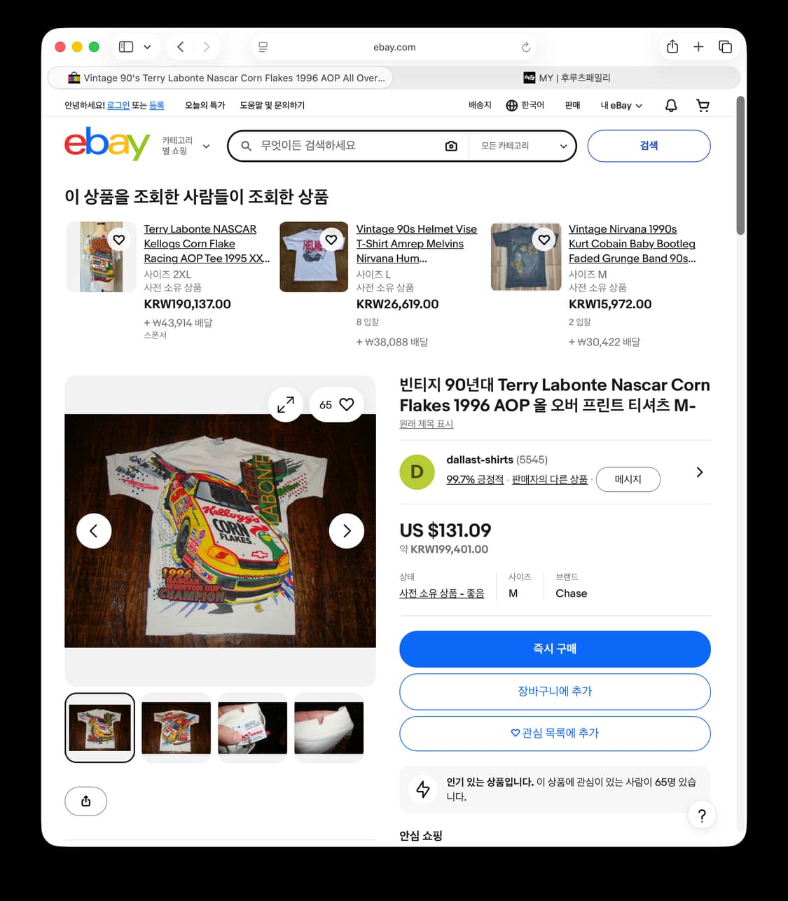 96s Terry Labonte 나스카 빈티지 티셔츠 상품이미지2