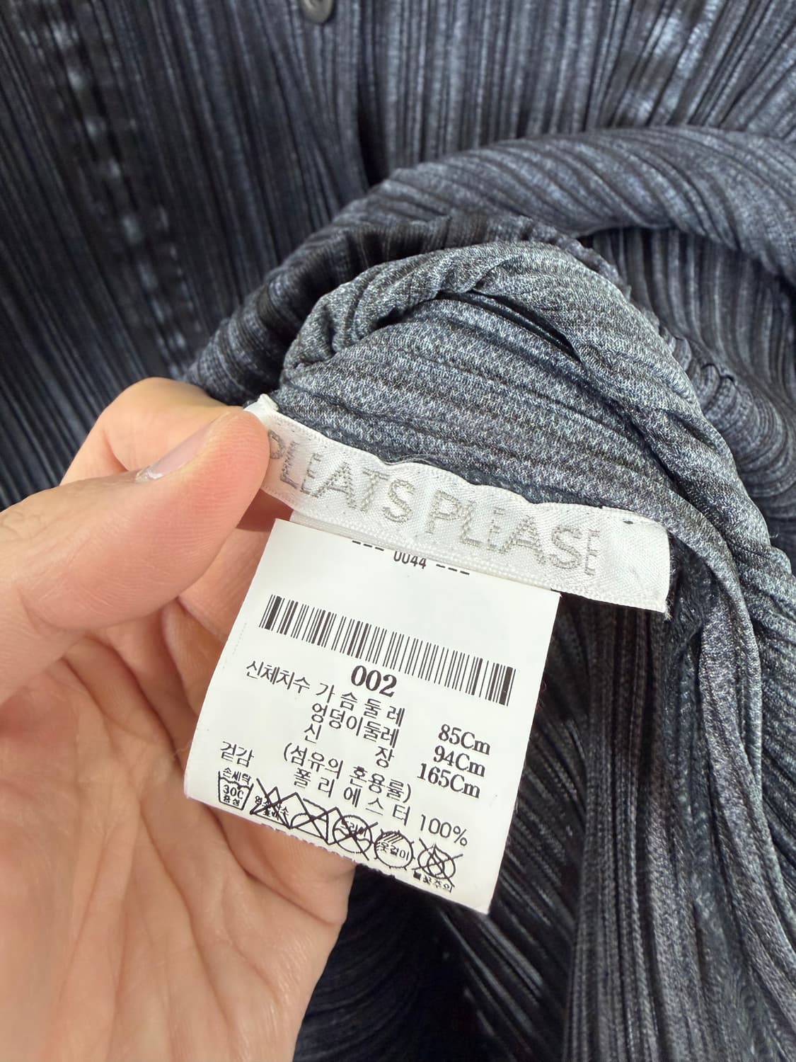 플리츠플리즈 이세이미야케 플리츠플리즈가디건 플리츠가디건 플리츠플리즈자켓  상품이미지6