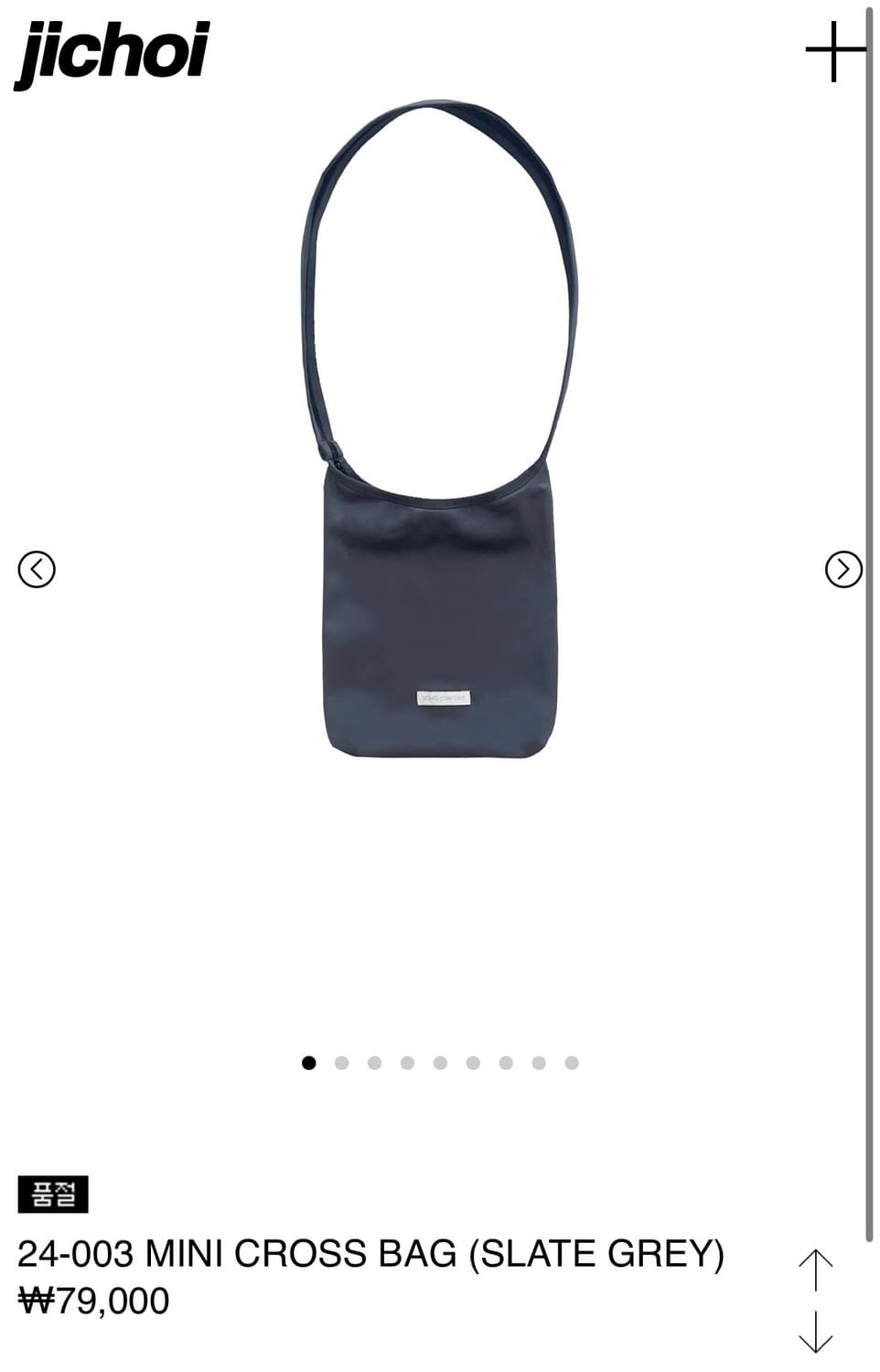 지초이 24-003 미니 크로스백 그레이 상품이미지1