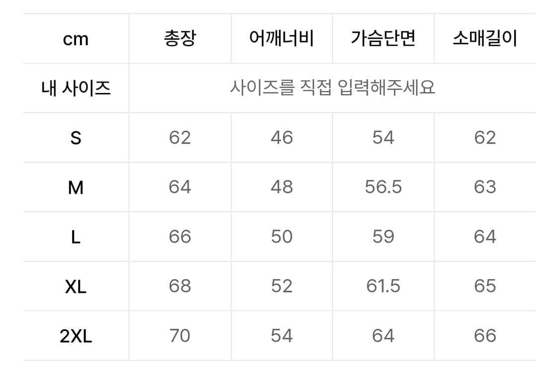[XL] 무신사 스탠다드 시티레저 시어 립스탑 후디드 라이트 다운 상품이미지6