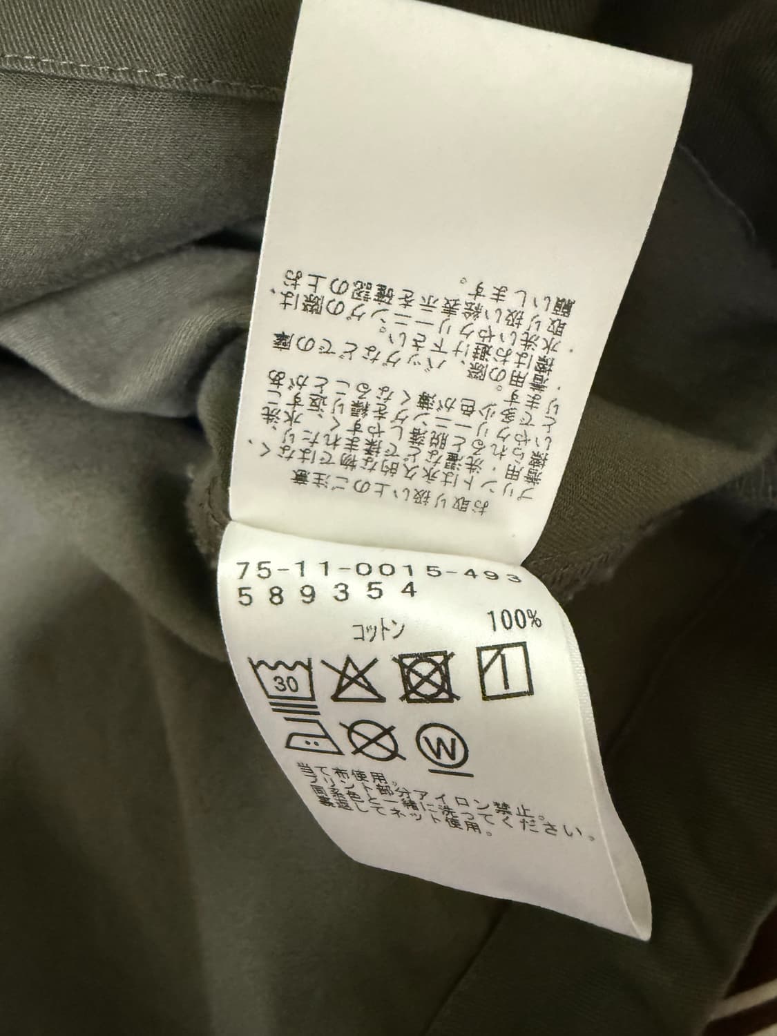 엄브로 빔즈 BoTT 콜라보 풀오버 셔츠 L사이즈 상품이미지6