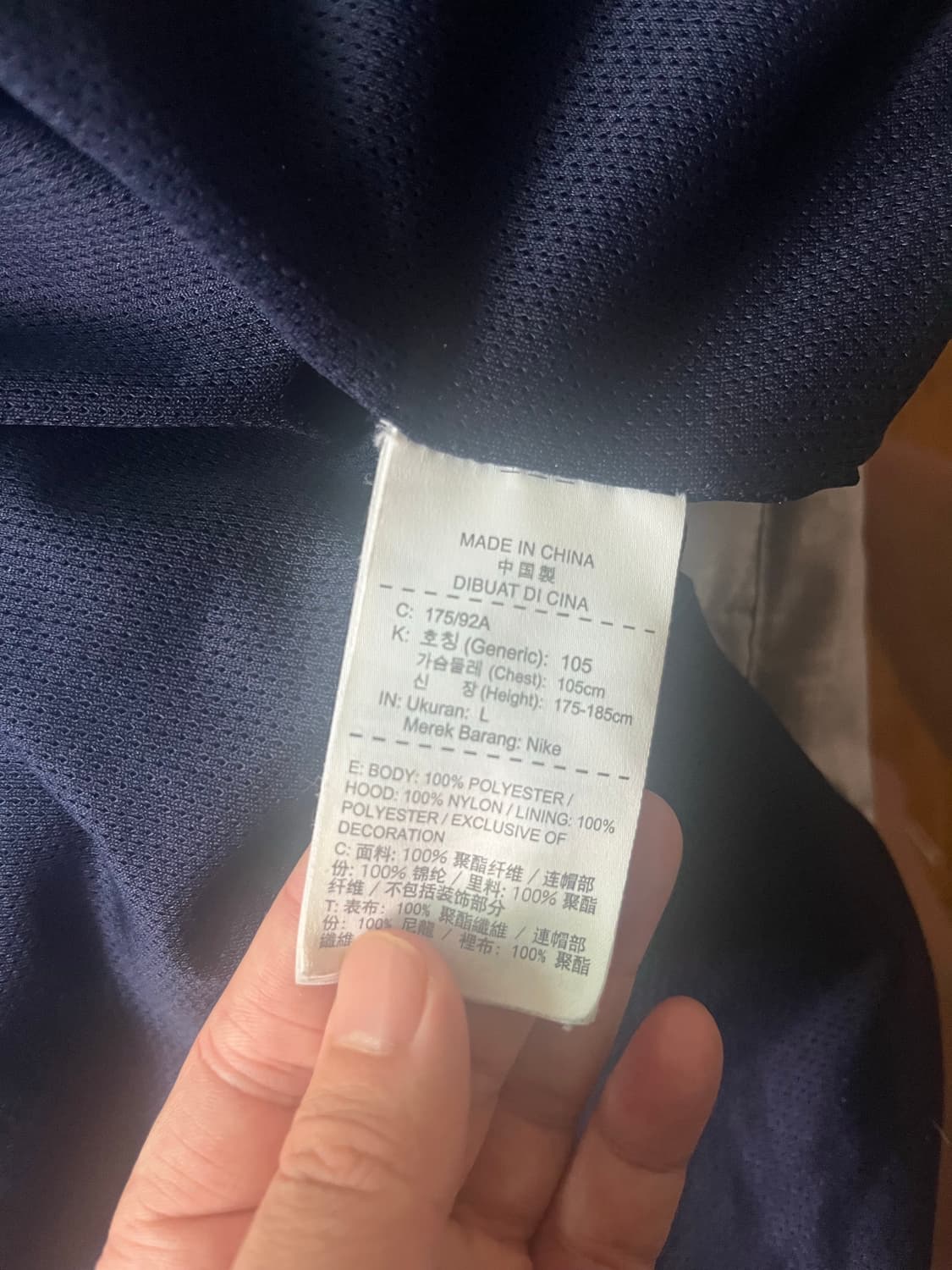 나이키 카브엠트  트랙셋업 상품이미지2