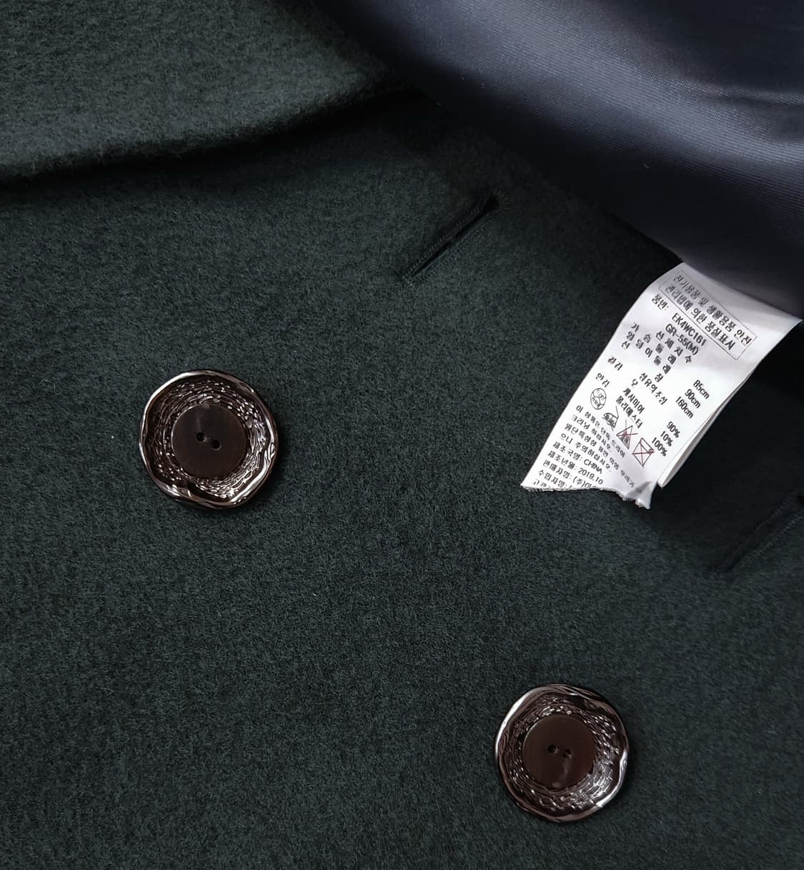 (새상품)에고이스트 빅카라 더블 코트 55 상품이미지8