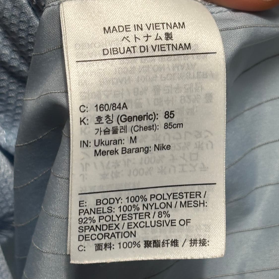 M 나이키 러닝 스카이블루 바람막이 상품이미지5