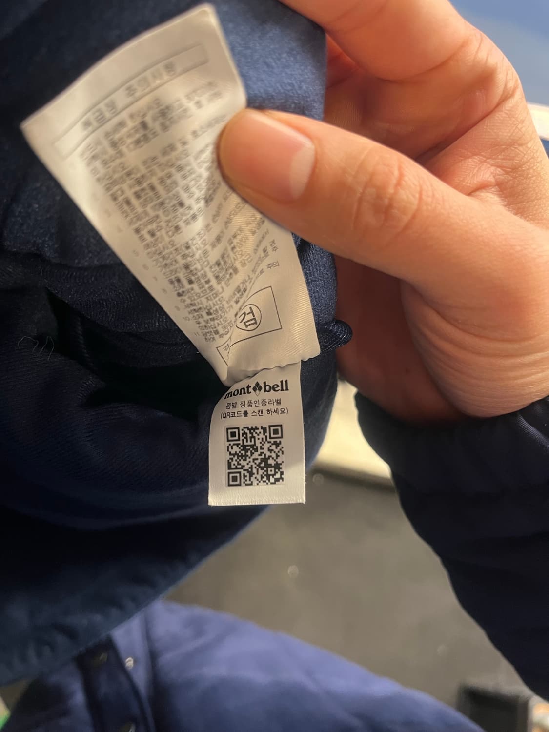 몽벨 네이비 플리스 상품이미지3