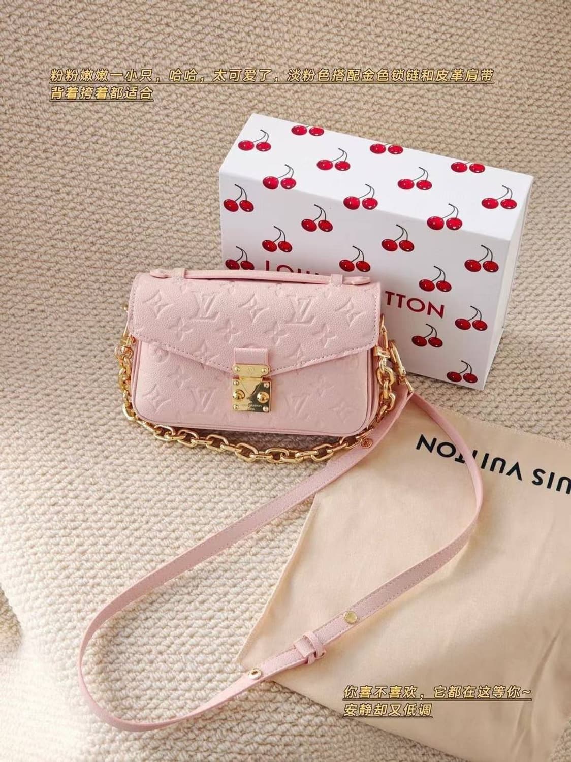 루이비통(Louis Vuitton) 포쉐트 메티스 이스트 웨스트 백 상품이미지1