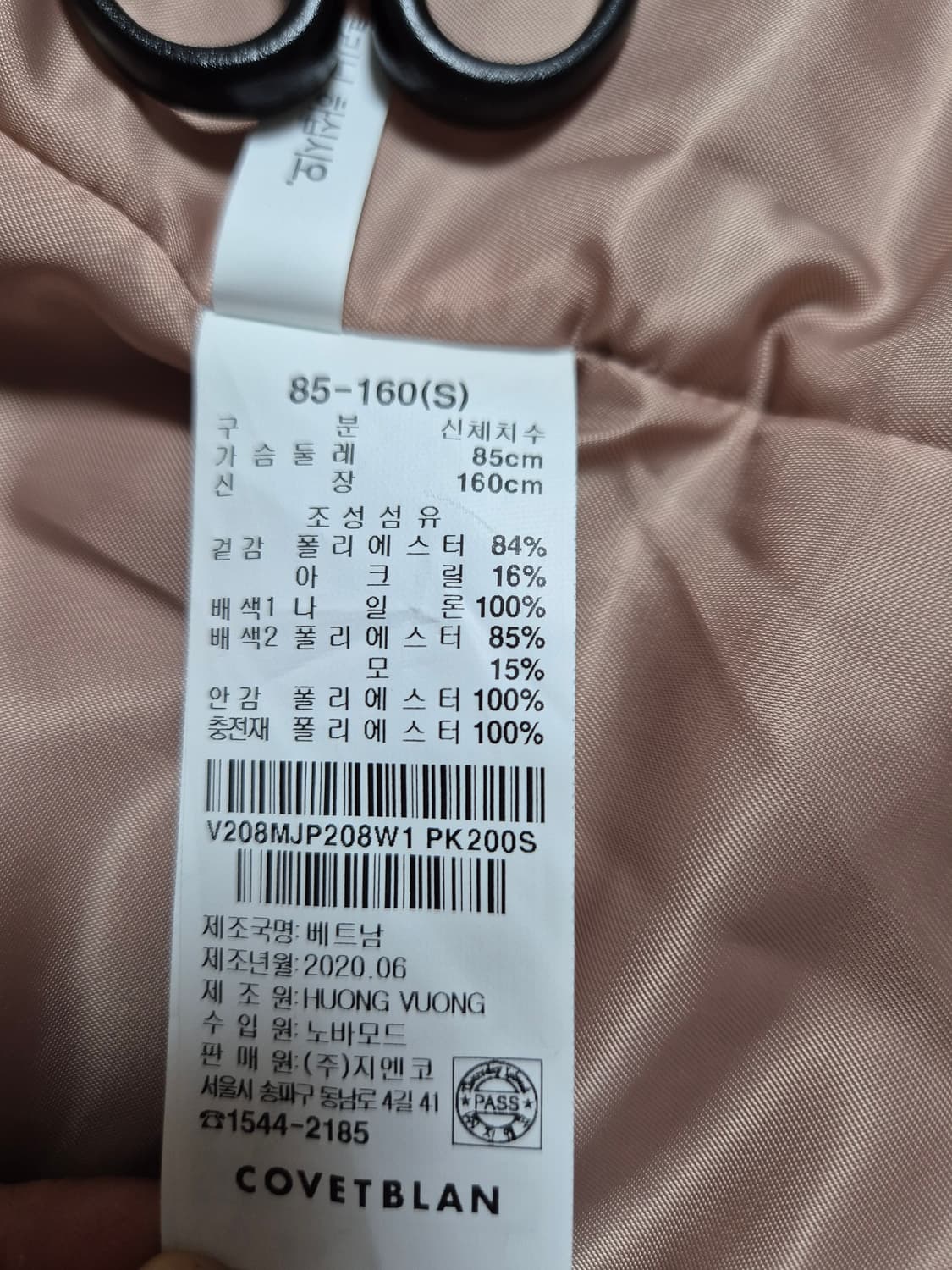 코벳블랑 체크 배색 후리스 점퍼 상품이미지10