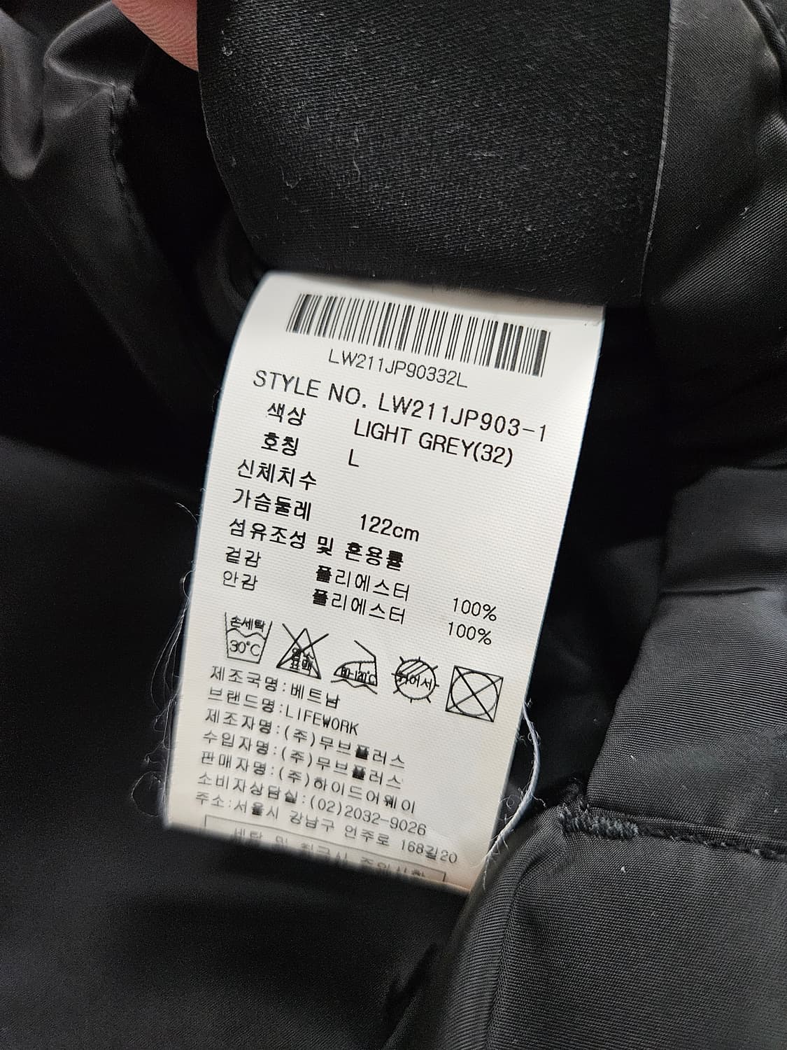 라이프워크 리버시블 자켓 상품이미지7