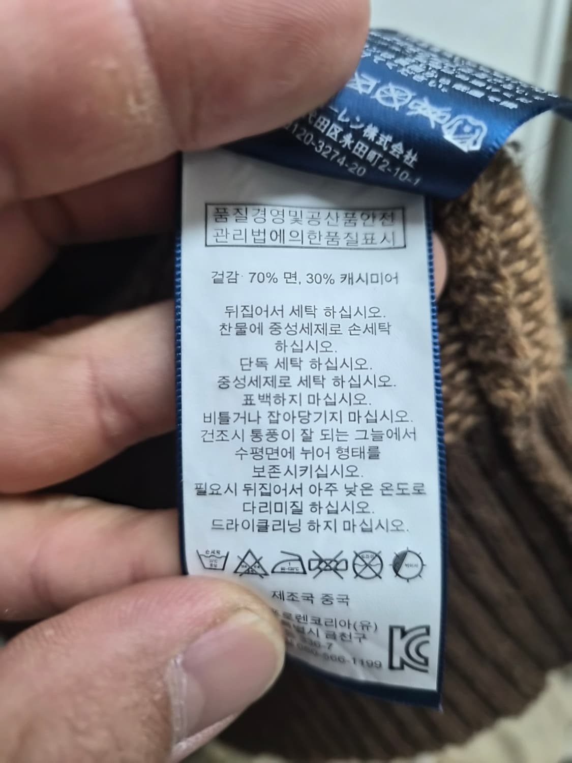 XXL) 폴로 랄프로렌 울 캐시미어 혼방 숄카라 니트 팝니다 상품이미지6