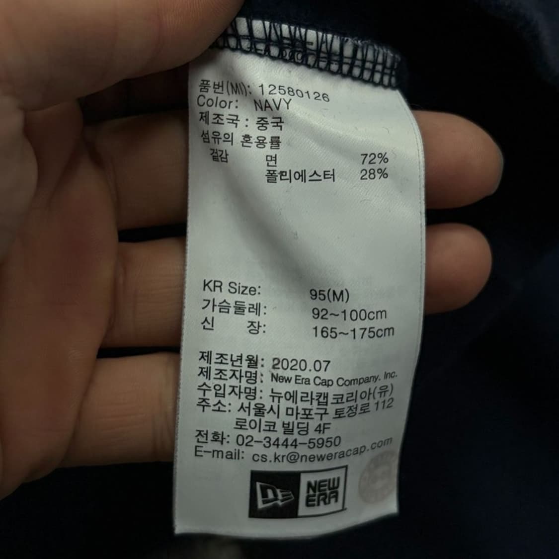 뉴에라 자수 그래픽 후드티 v2581 상품이미지10