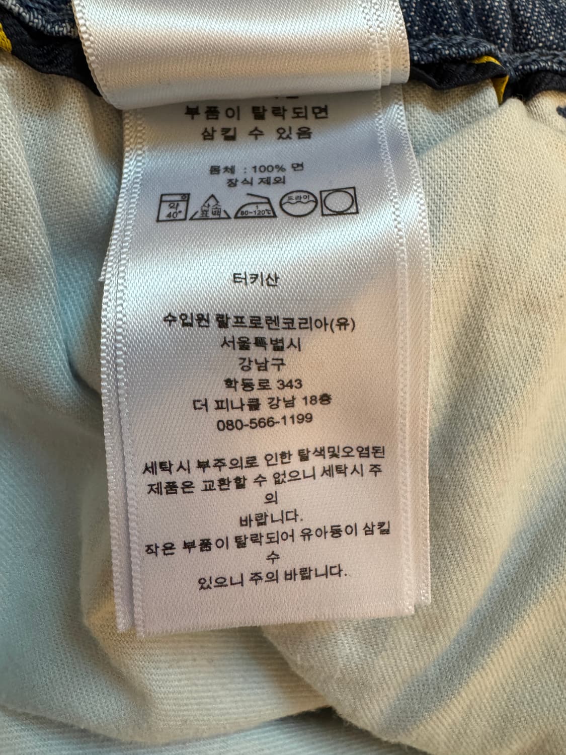 [XXL] 폴로 프렙스터 스트레치 치노 쇼트 연청데님 상품이미지6