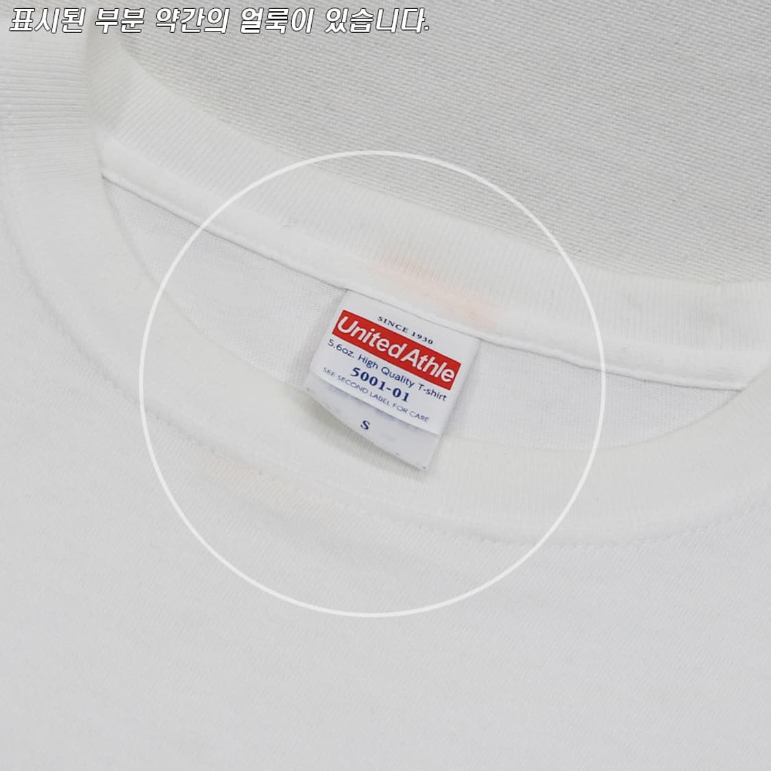 (착용컷) 비셀 고베 풋볼 프린팅 반팔 티셔츠 (남성용 95) 상품이미지5