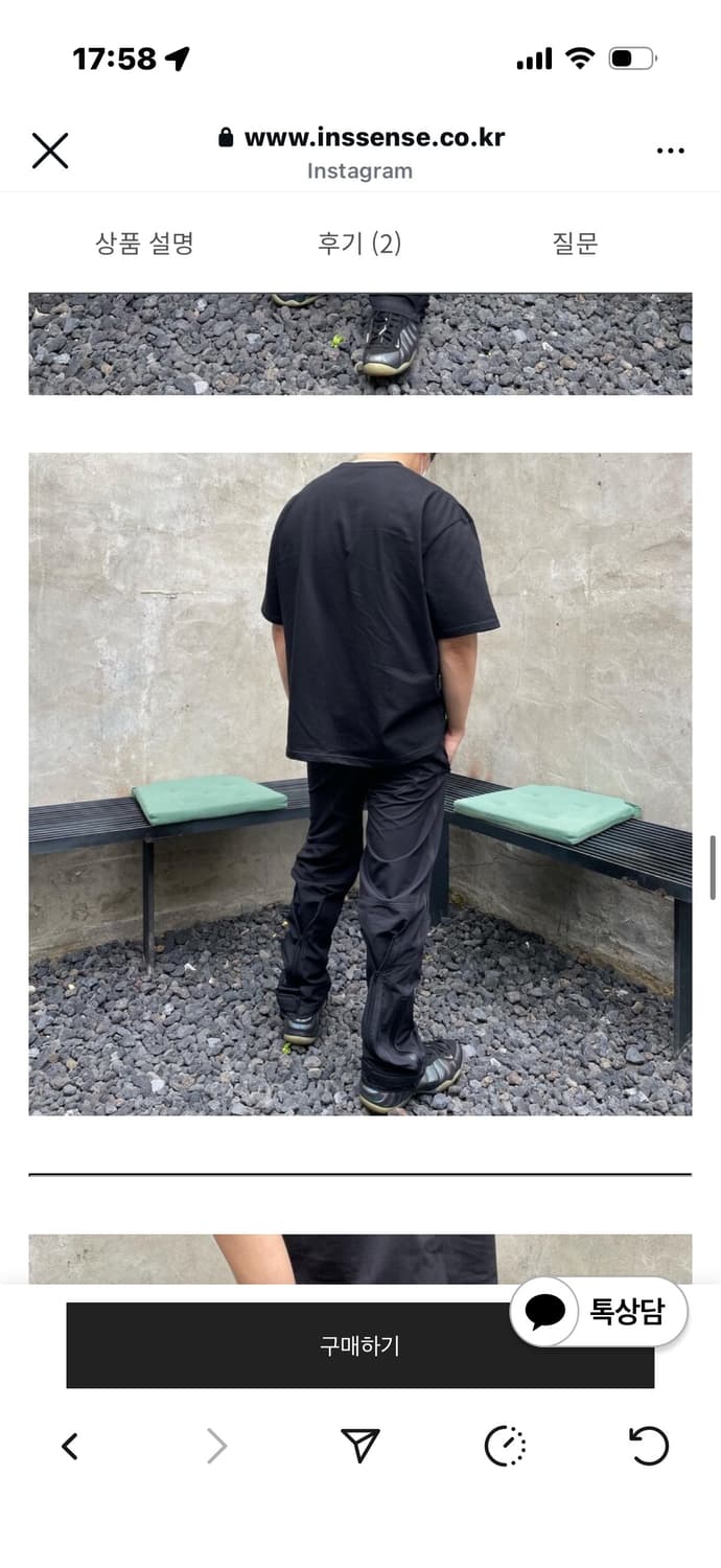 Inssense 인센스 팬츠 상품이미지2