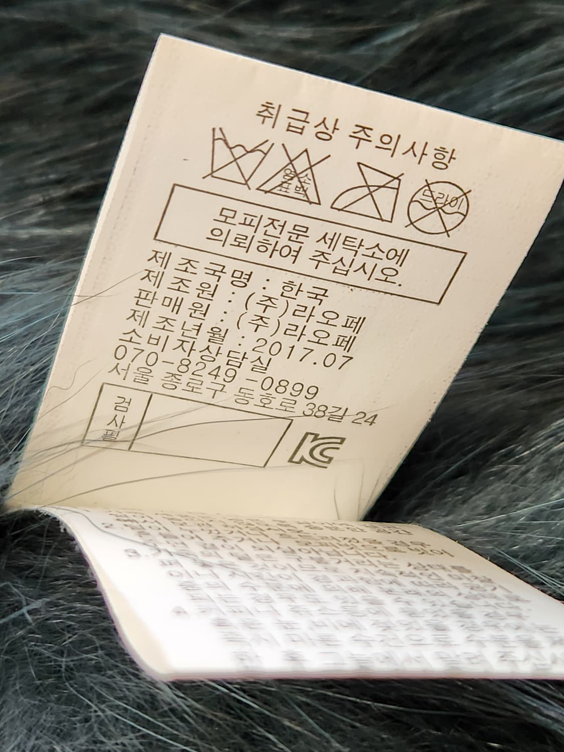 furs66 사가폭스 빅후드 야상 100만원대 구입 상품이미지9