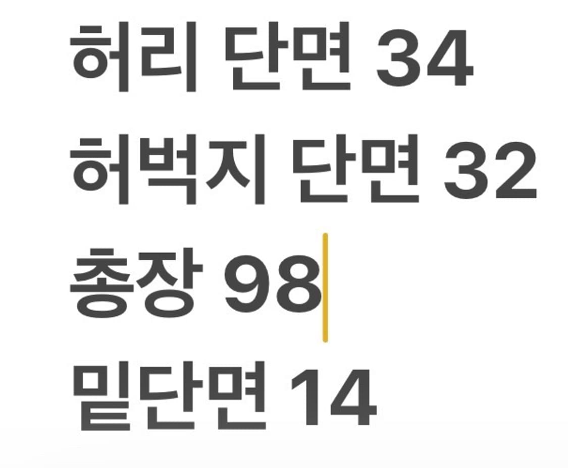 [정품/81] 내셔널지오그래픽 트랙 팬츠 b17 상품이미지7