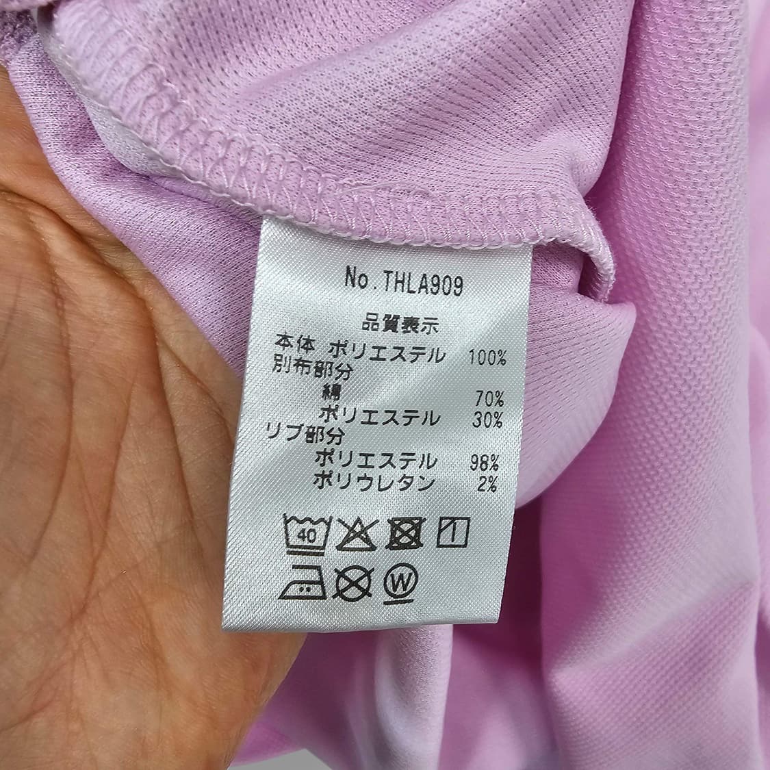 L TOMMY HILFIGER 타미힐피거 연핑크 반팔 카라 티셔츠 상품이미지6